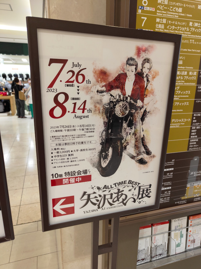 ALL TIME BEST Ai Yazawa ALL TIME BEST Ai Yazawa